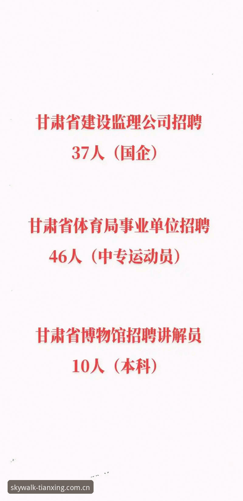 天行体育优化内容使用指南最新动态：老用户亲测新版功能与实用技巧