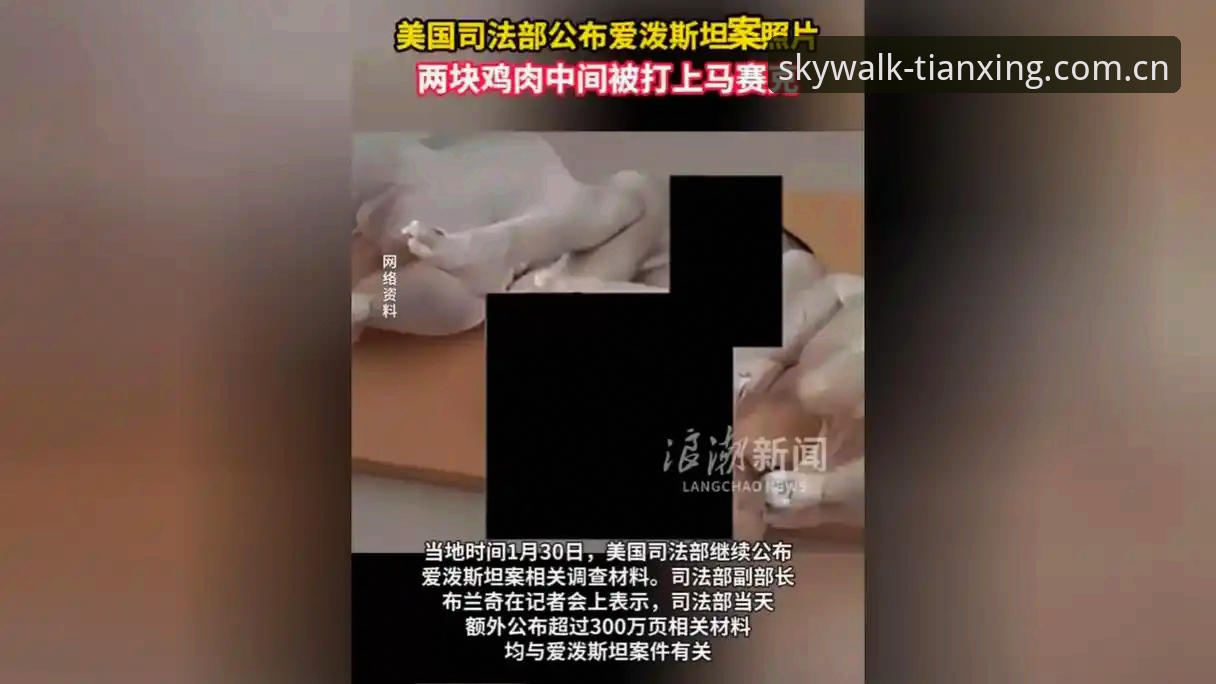 天行体育TY官方下载评测 深夜狂欢暴露球员状态?格拉利什与皮克福德脱衣俱乐部事件背后的职业隐患