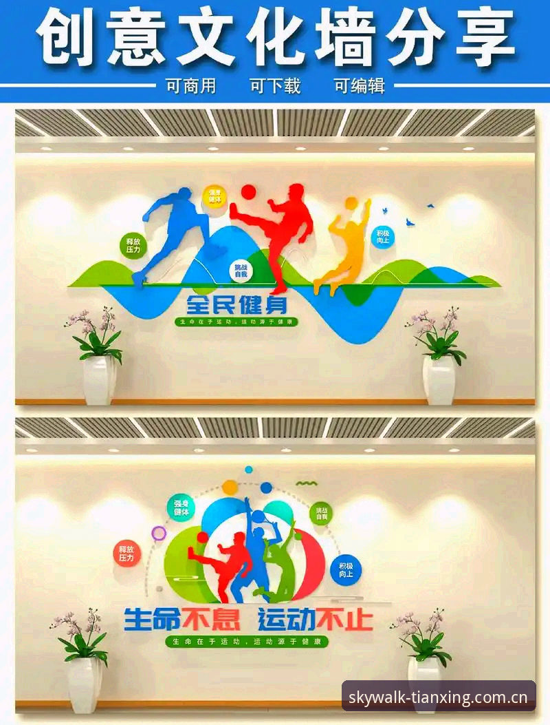 天行体育安全吗使用技巧 天行体育安全吗?老用户分享3个核心技巧与5大使用经验